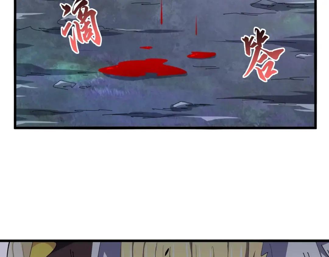 第351话 逃出升天 第56页