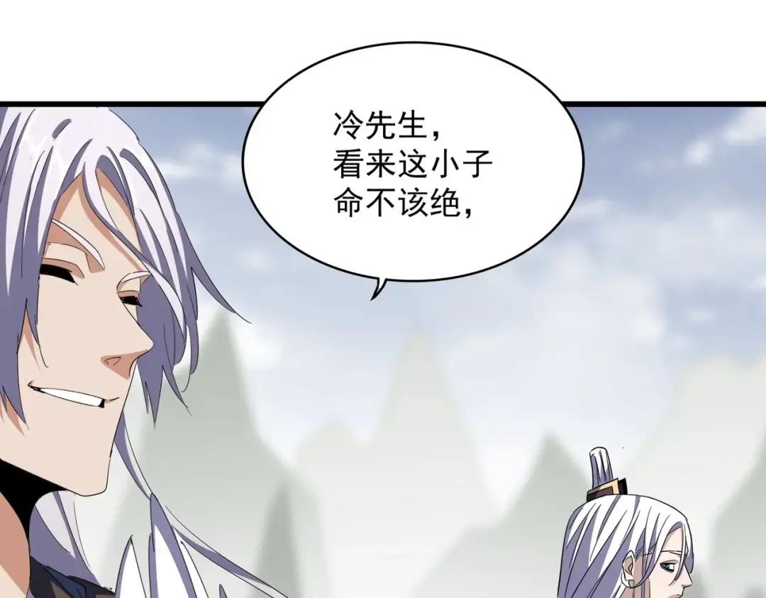 第351话 逃出升天 第69页