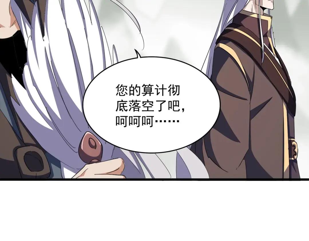 第351话 逃出升天 第70页