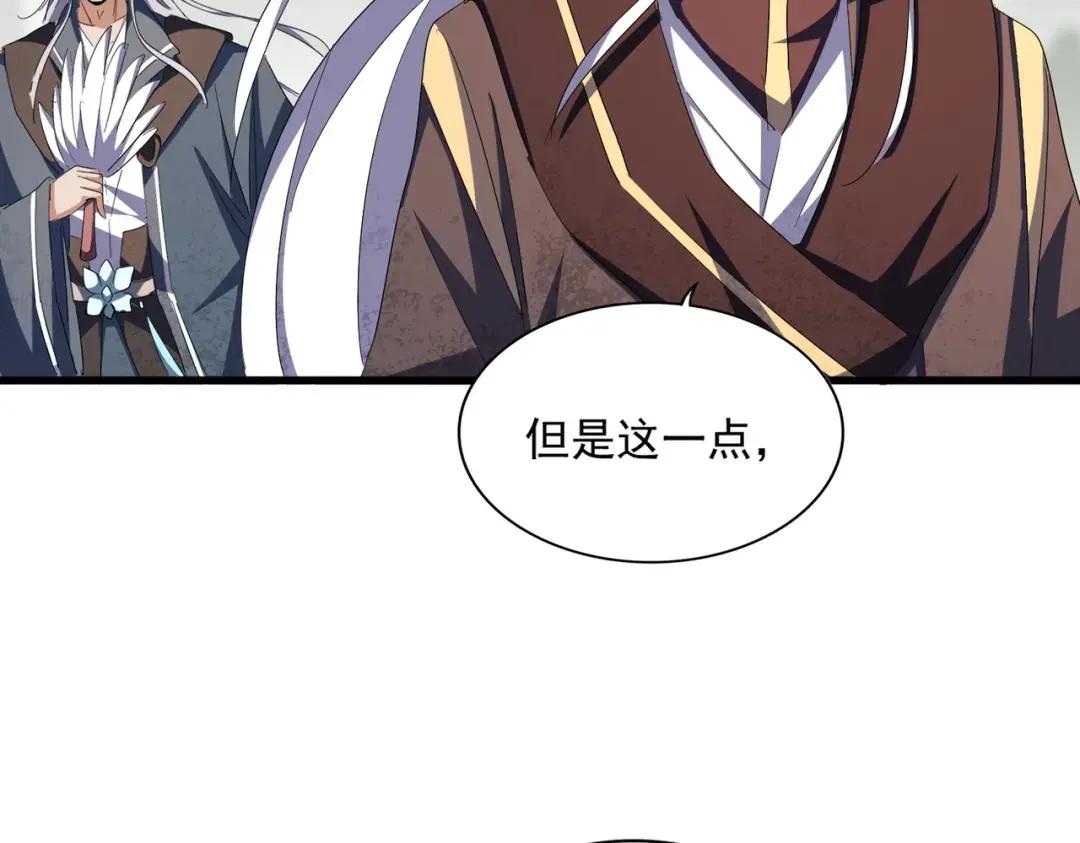 第351话 逃出升天 第72页