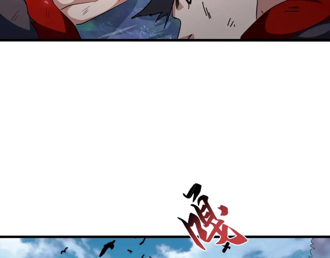 第351话 逃出升天 第87页