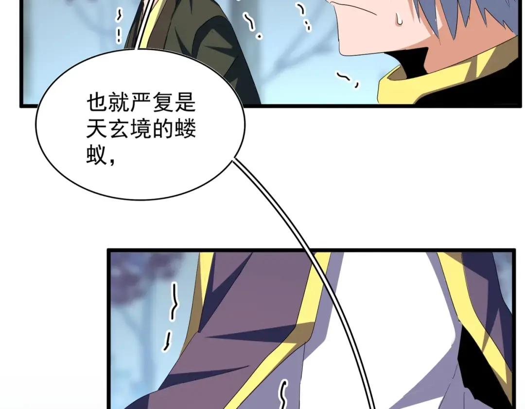 第351话 逃出升天 第102页