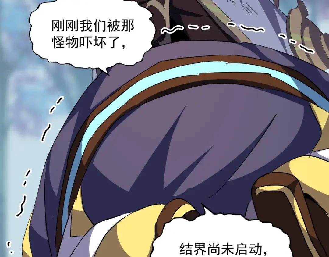 第351话 逃出升天 第108页