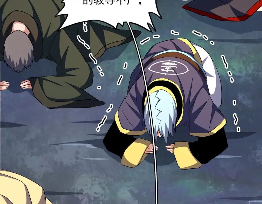 第351话 逃出升天 第119页