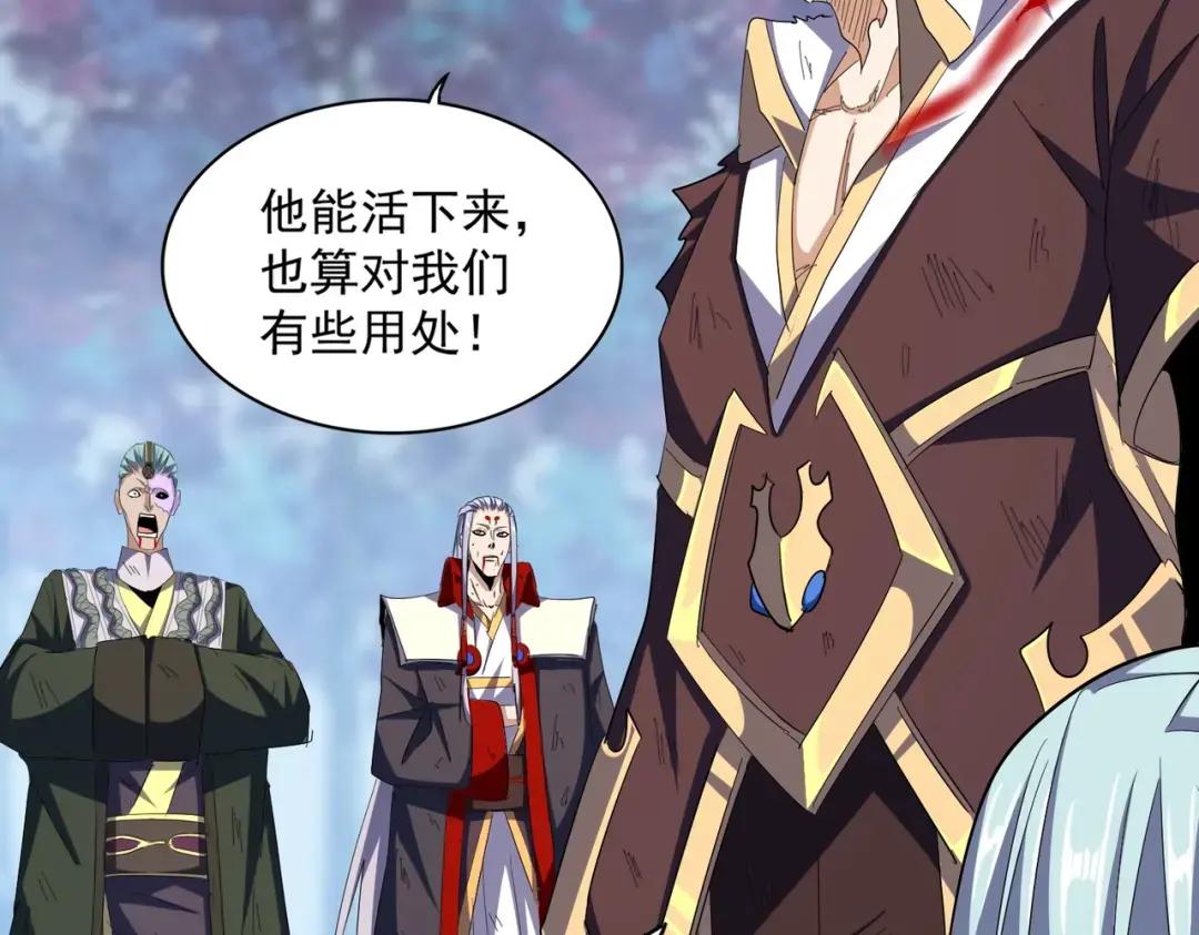 第351话 逃出升天 第132页
