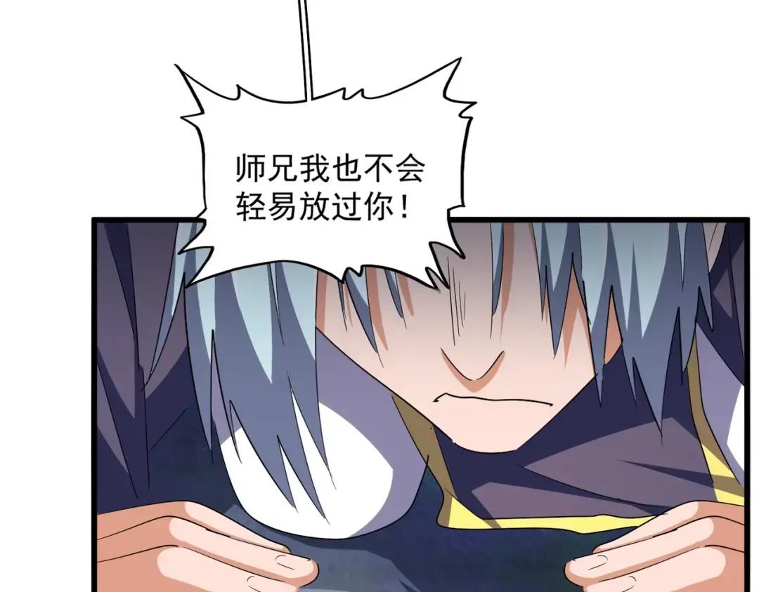第351话 逃出升天 第137页