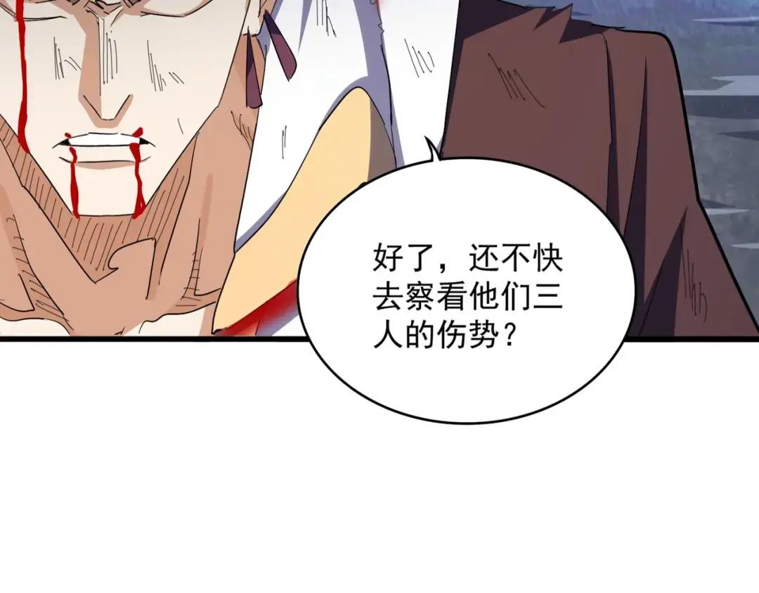 第351话 逃出升天 第140页