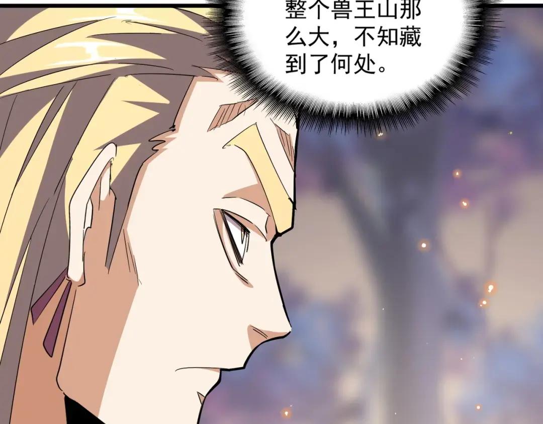 第351话 逃出升天 第148页