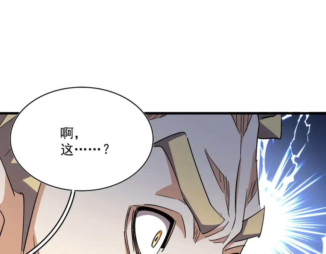 第351话 逃出升天 第162页