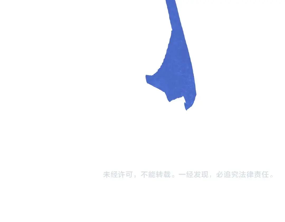 第351话 逃出升天 第171页