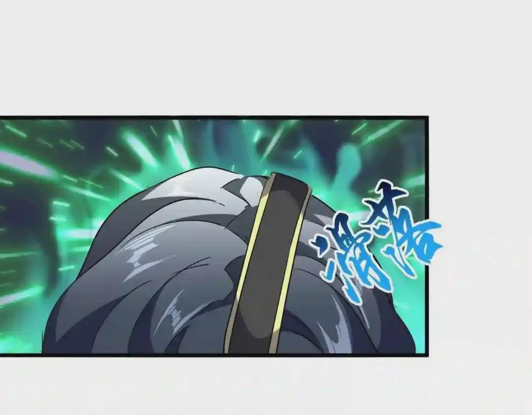 第206话 我们走! 第6页