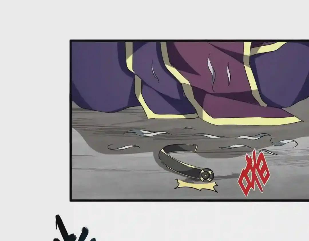 第206话 我们走! 第7页