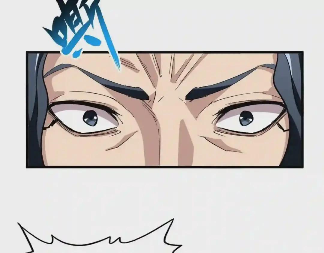 第206话 我们走! 第8页