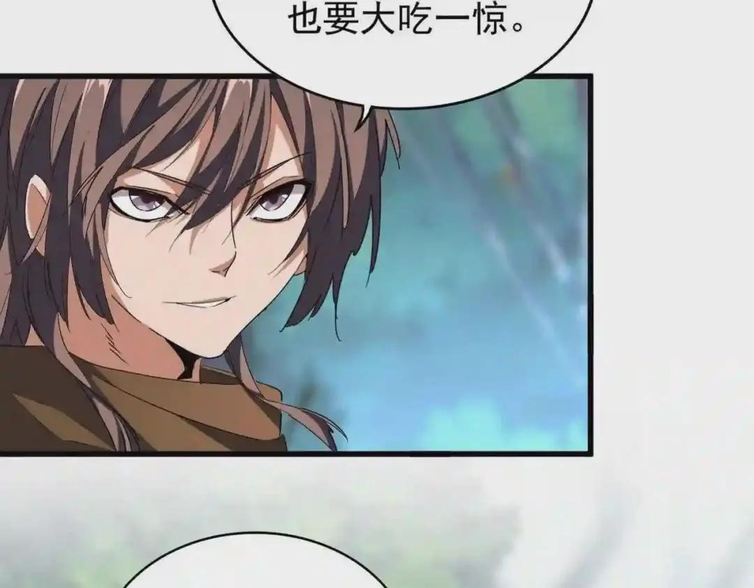 第206话 我们走! 第13页