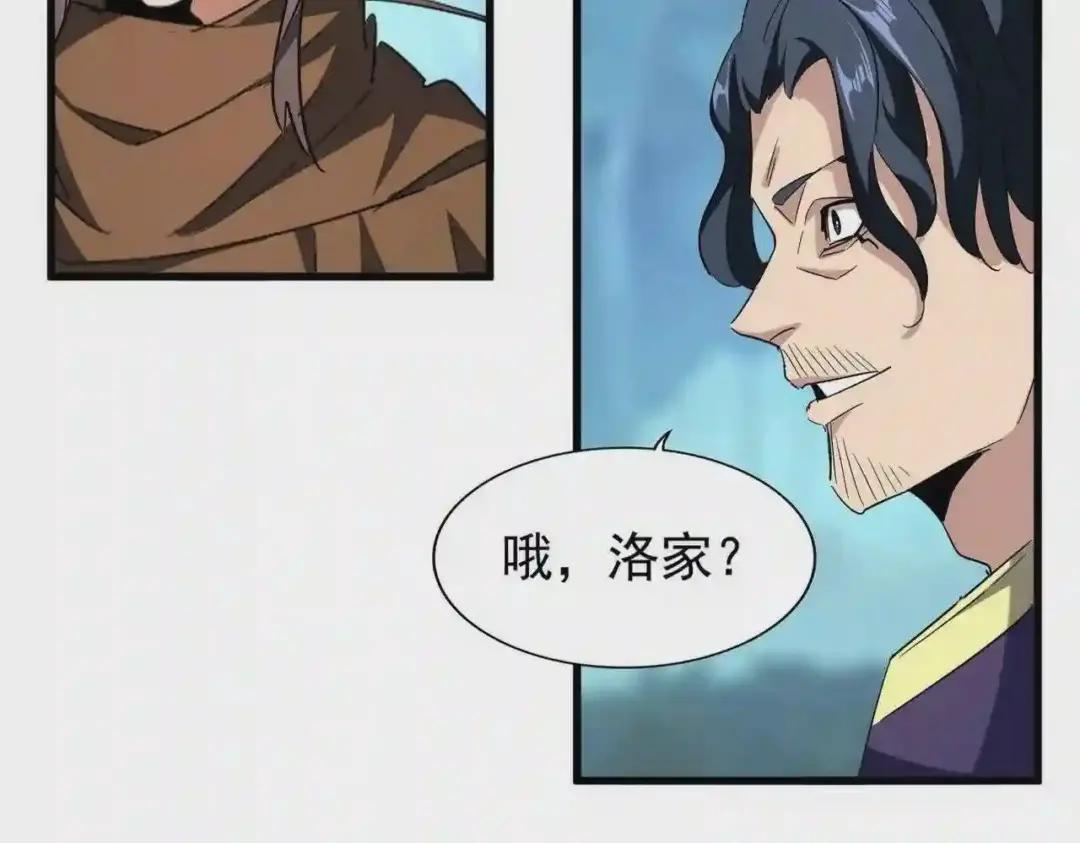 第206话 我们走! 第19页