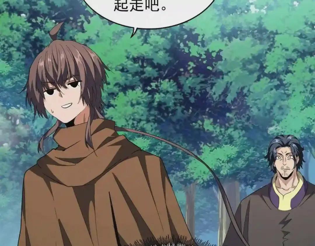 第206话 我们走! 第35页