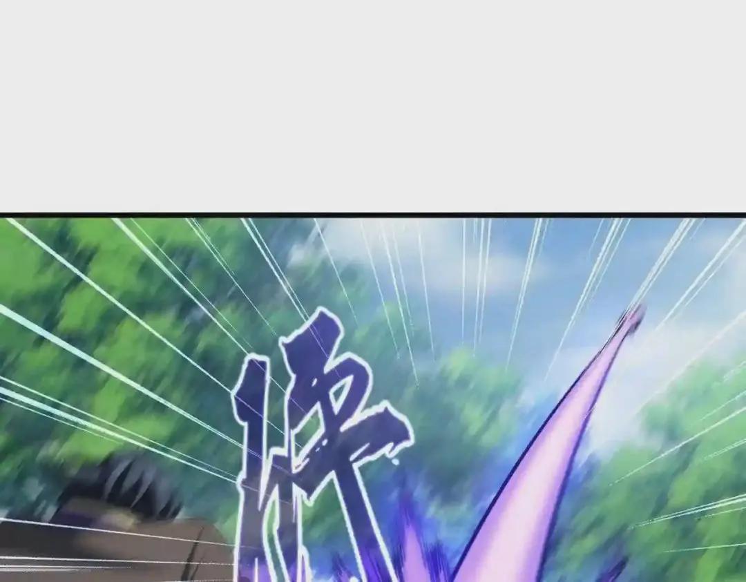 第206话 我们走! 第70页