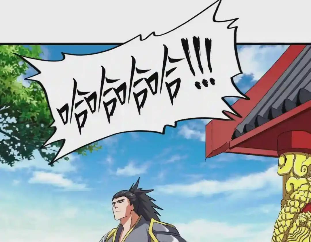 第206话 我们走! 第89页