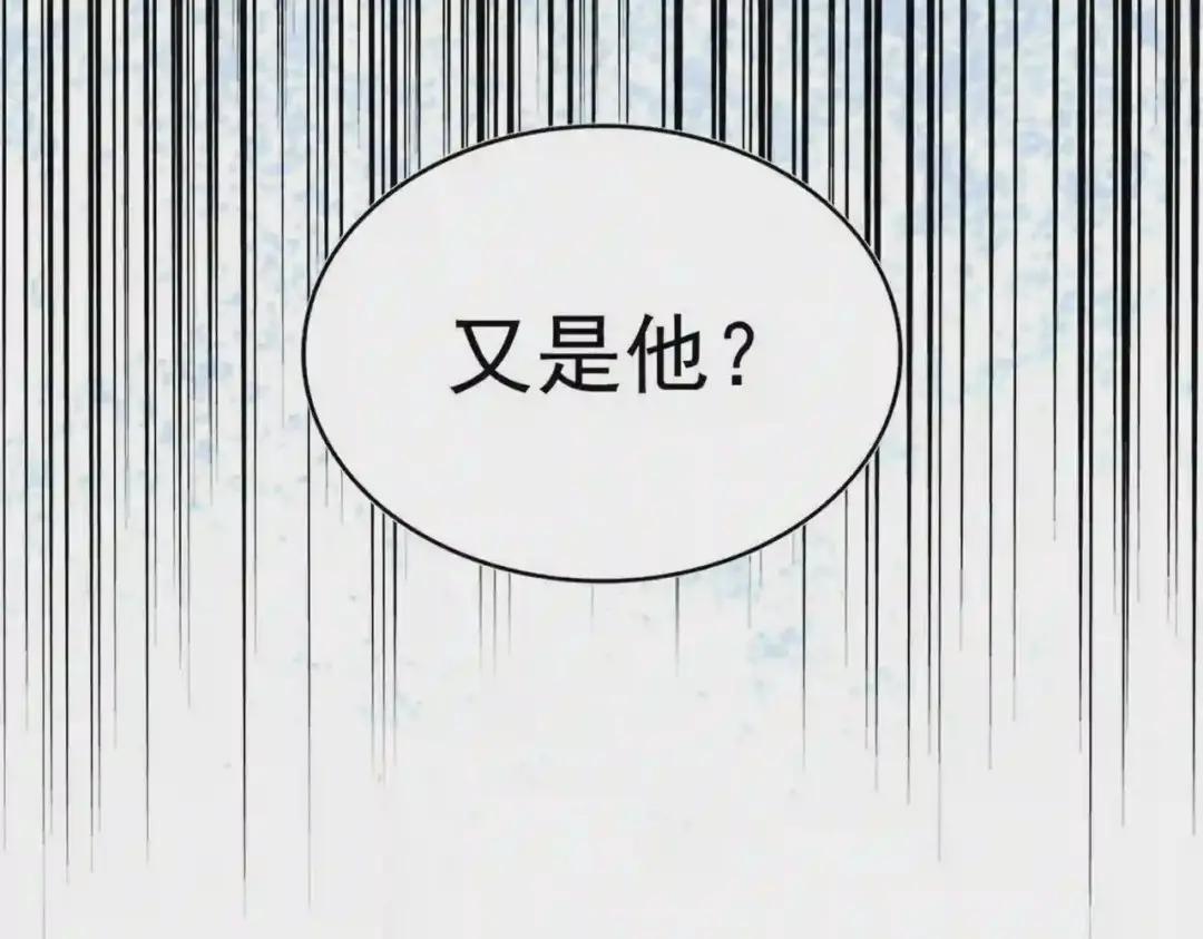 第206话 我们走! 第125页
