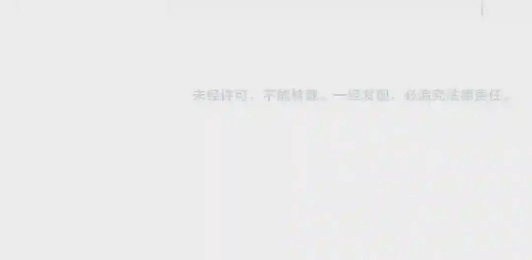 第206话 我们走! 第126页