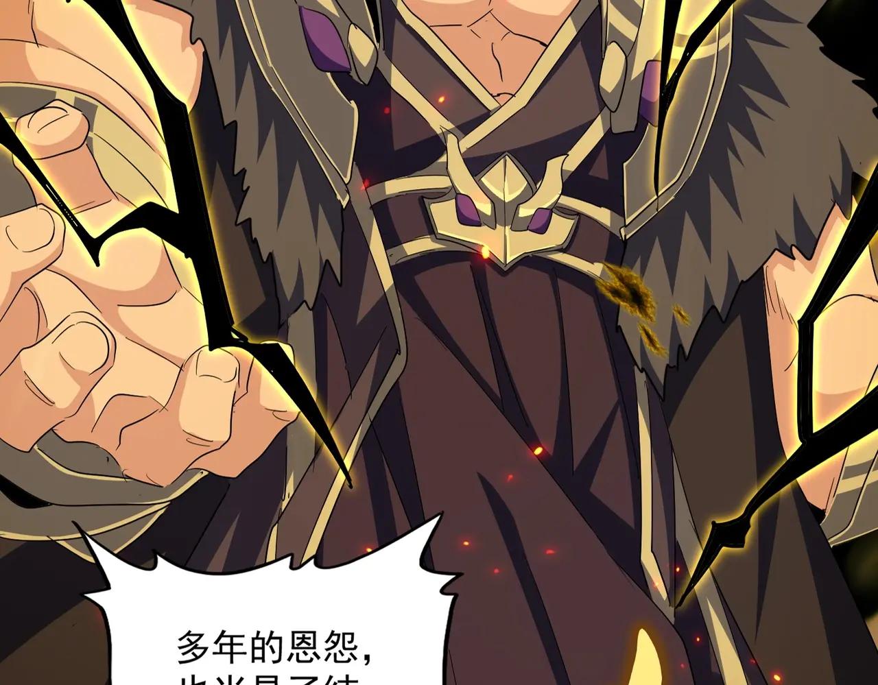 第382话 偷心的贼人！ 第7页