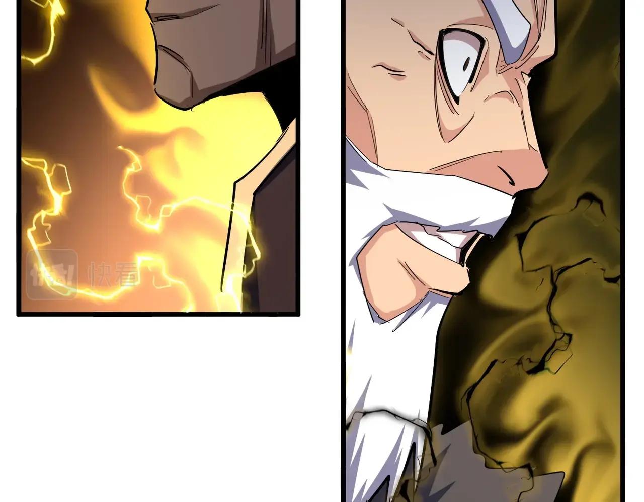 第382话 偷心的贼人！ 第35页