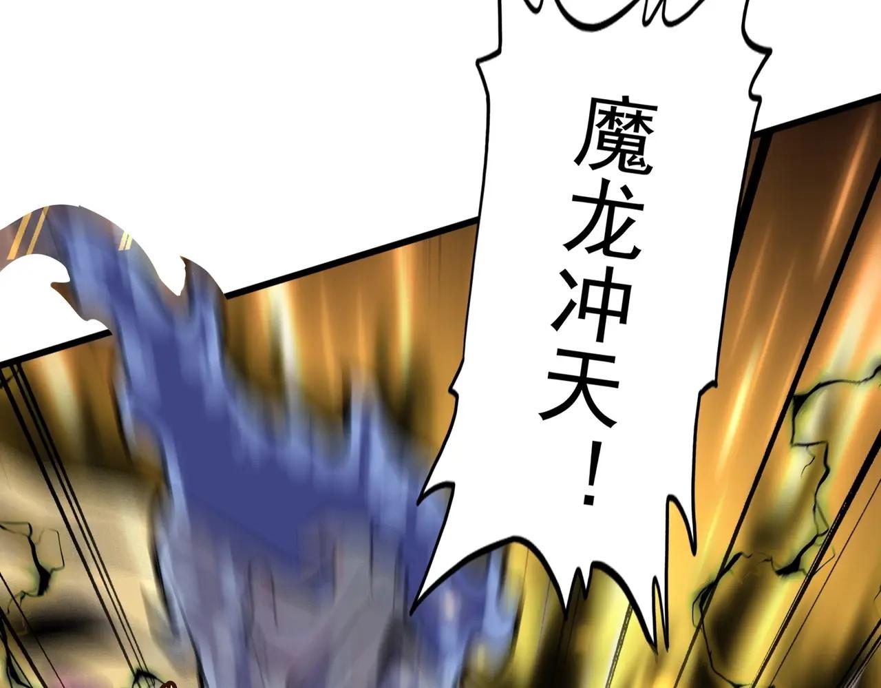 第382话 偷心的贼人！ 第40页