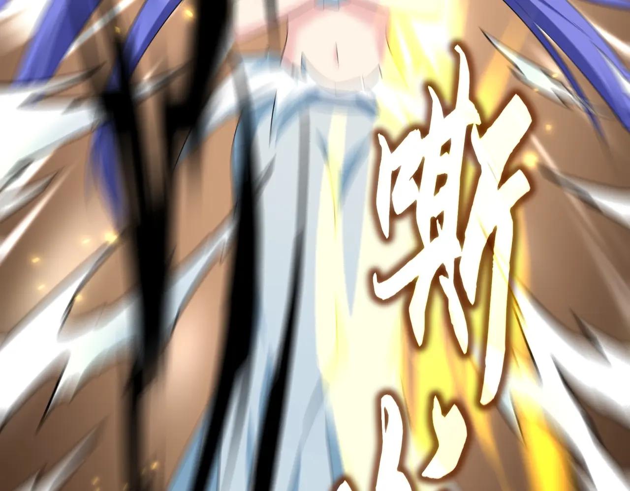 第382话 偷心的贼人！ 第49页