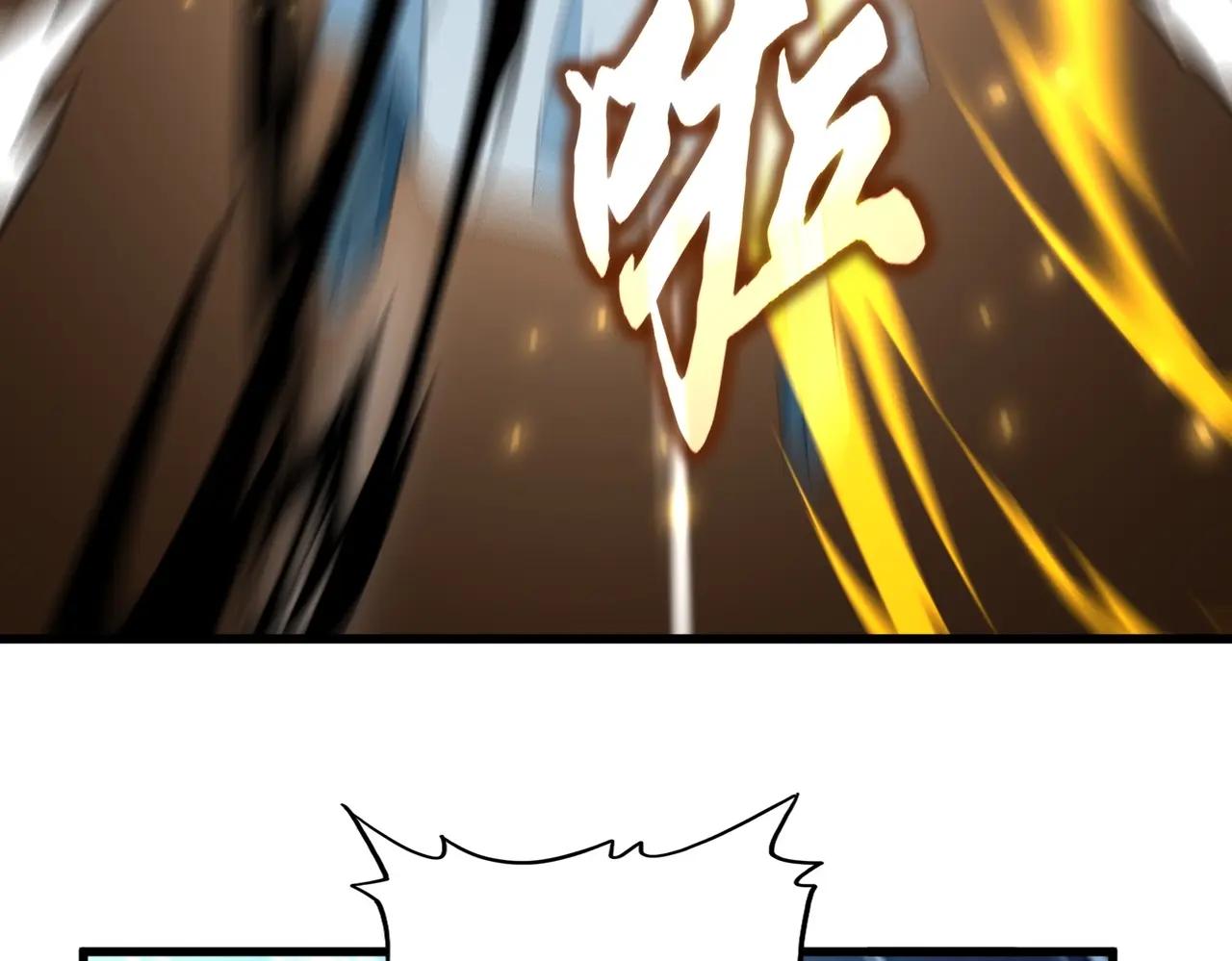 第382话 偷心的贼人！ 第50页