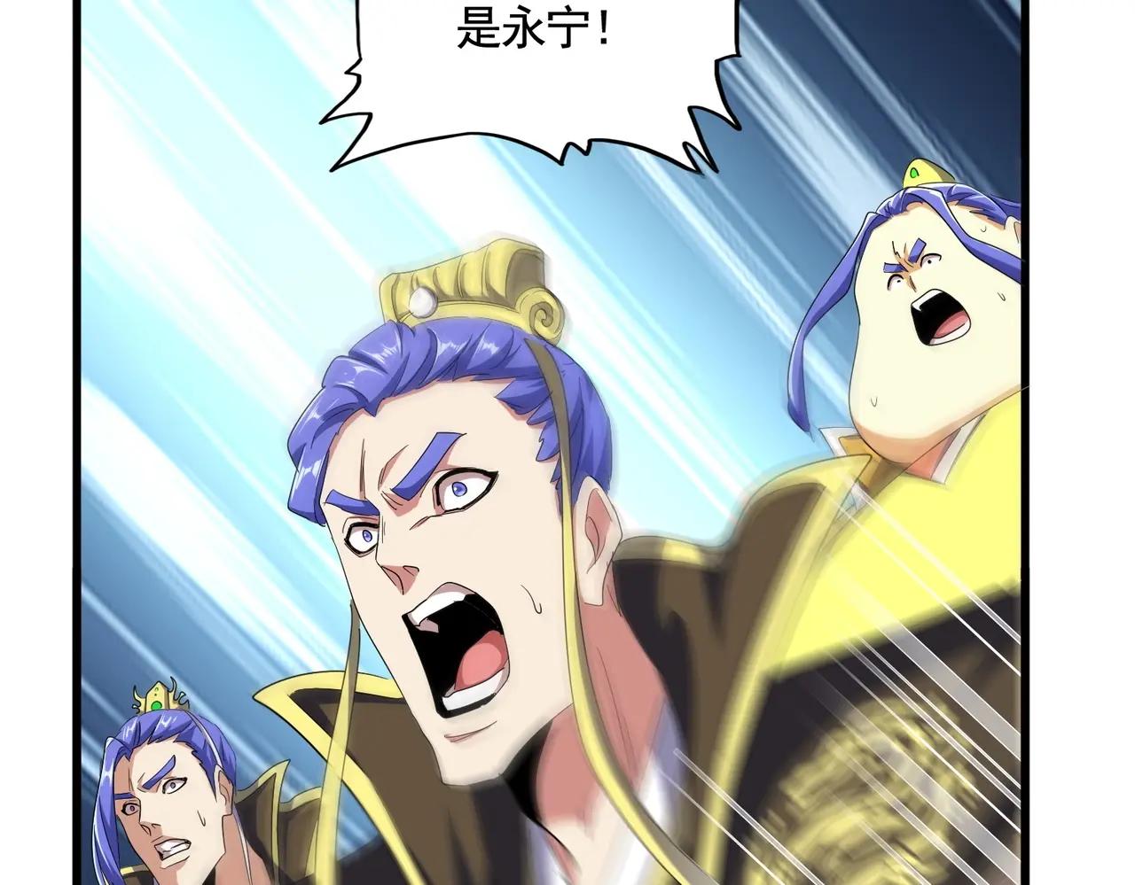 第382话 偷心的贼人！ 第51页