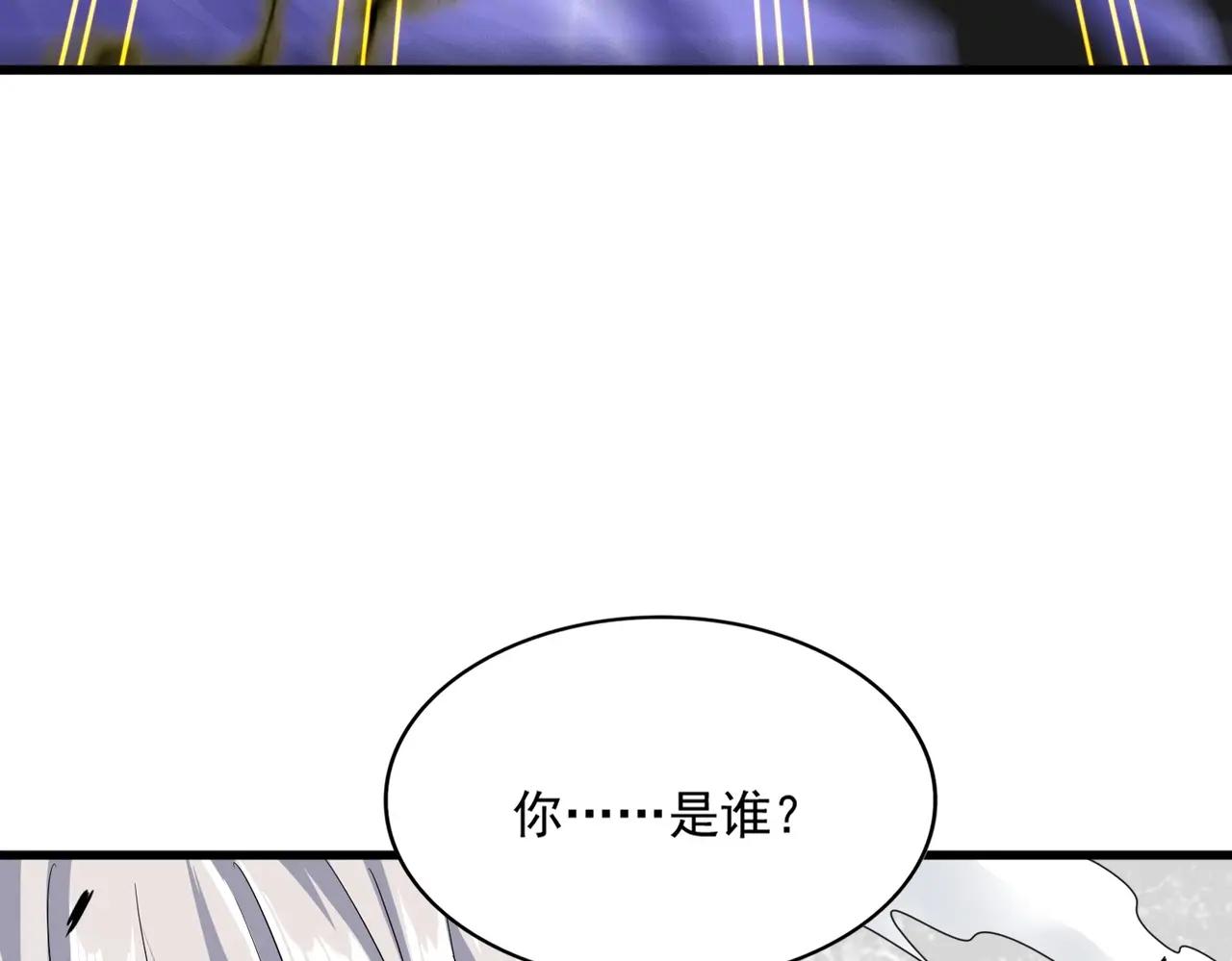 第382话 偷心的贼人！ 第70页