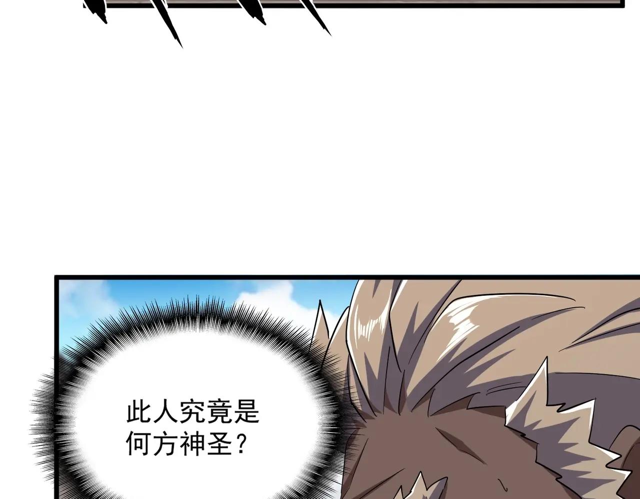 第382话 偷心的贼人！ 第80页