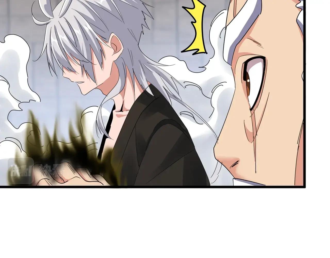 第382话 偷心的贼人！ 第83页