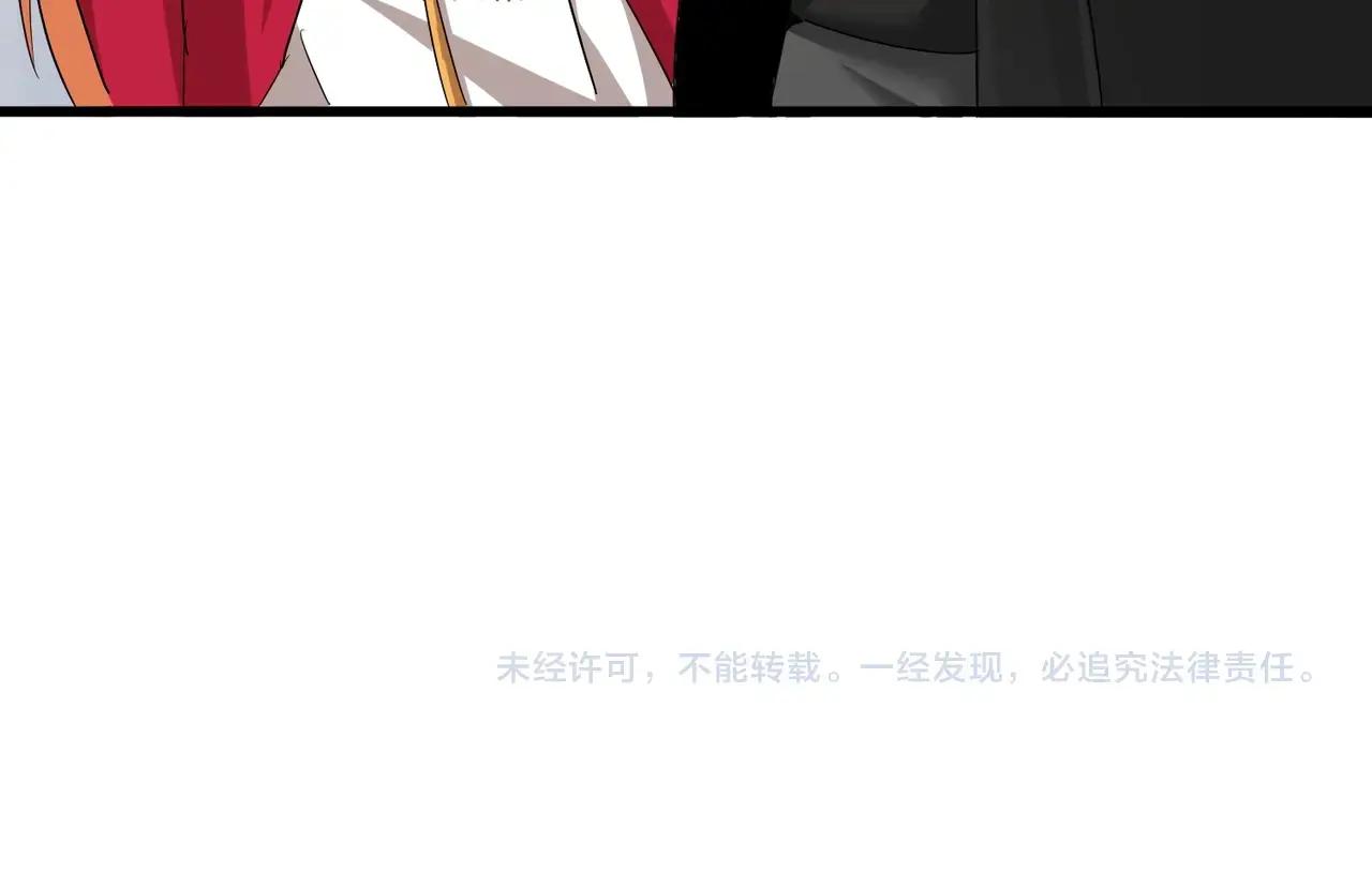 第382话 偷心的贼人！ 第111页