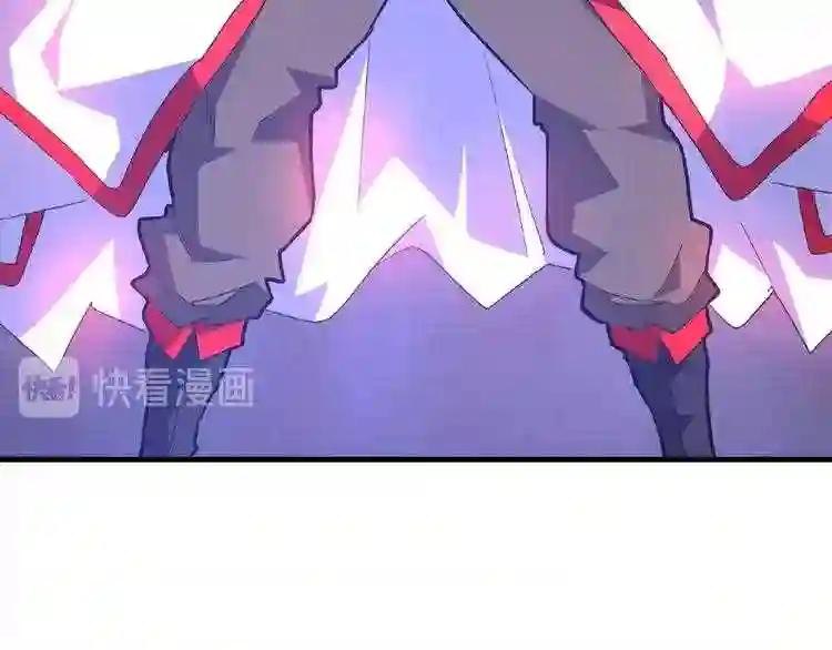 第25话 废物的下场就是死! 第33页