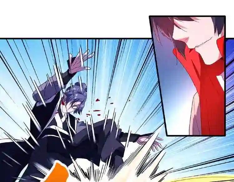 第25话 废物的下场就是死! 第59页