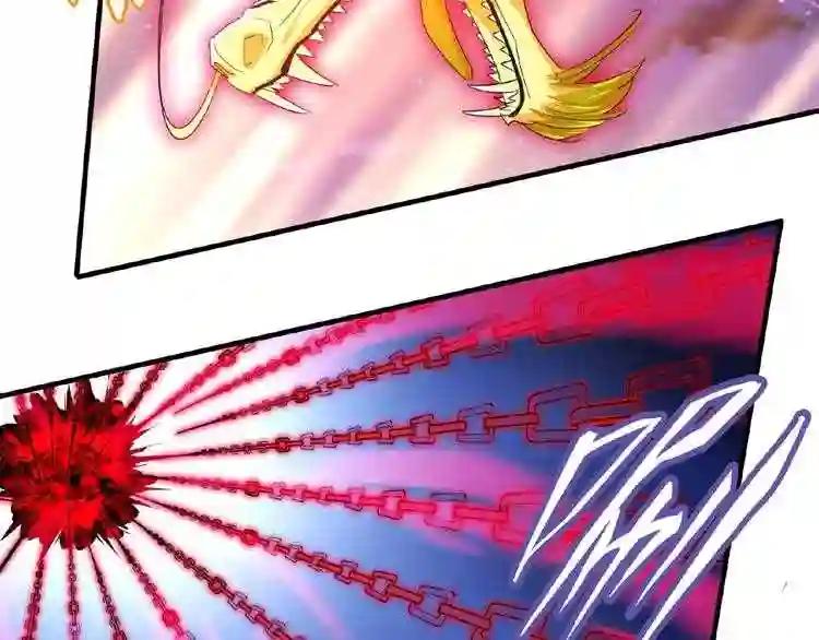 第25话 废物的下场就是死! 第73页