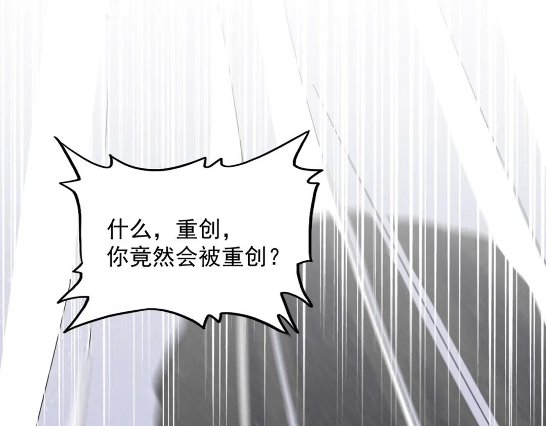 第411话 帝王 第1页