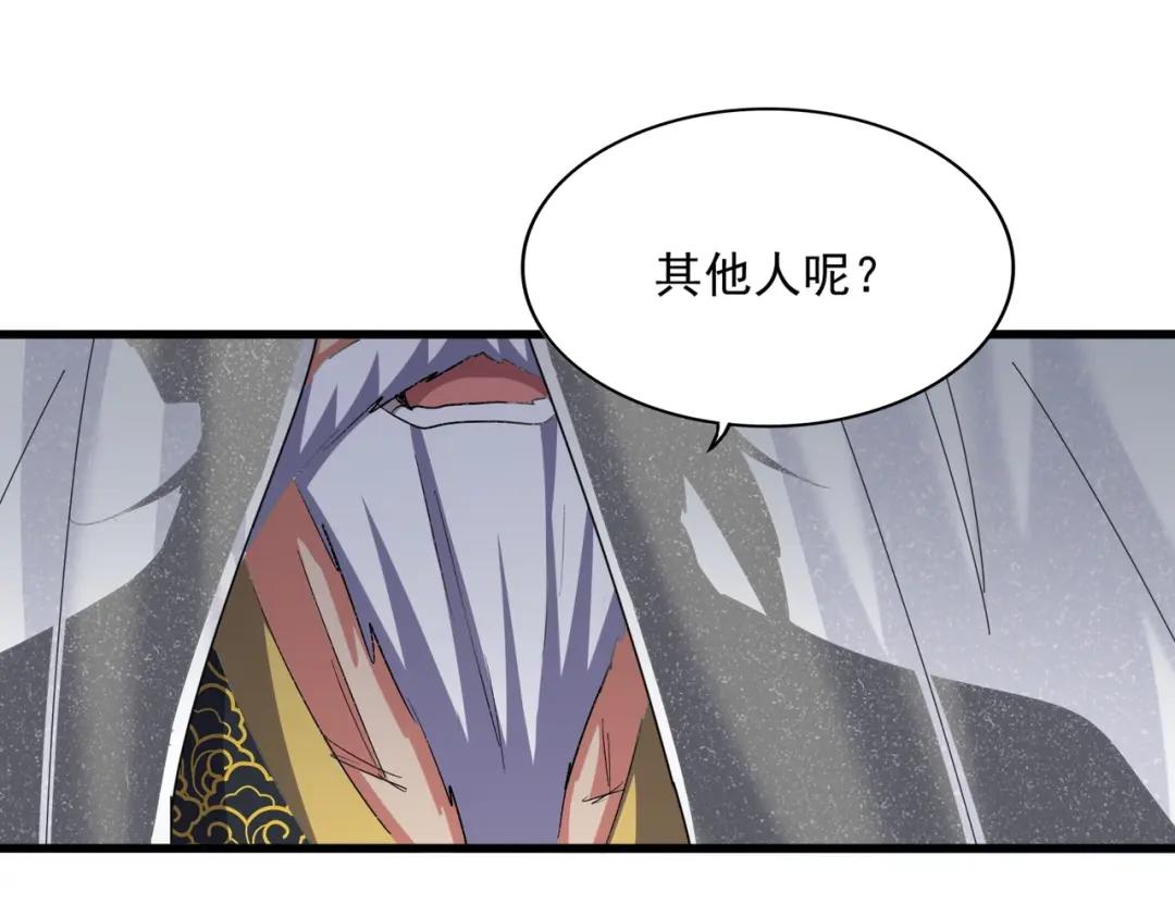 第411话 帝王 第31页