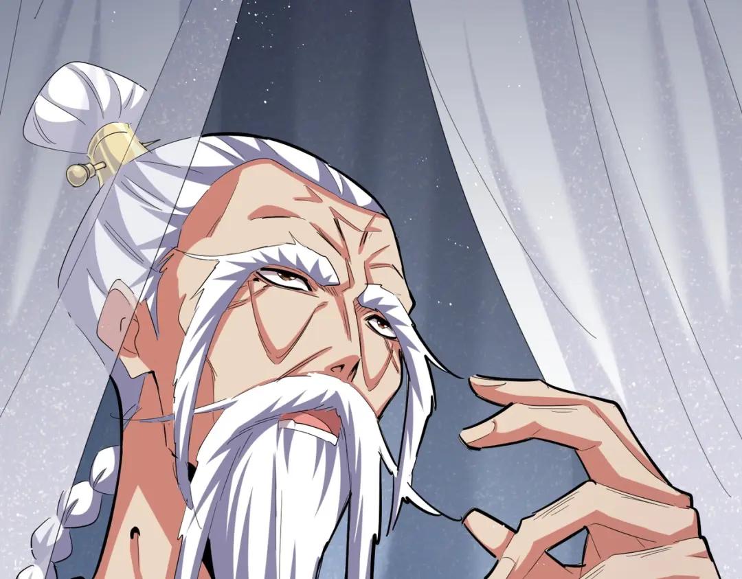 第411话 帝王 第41页