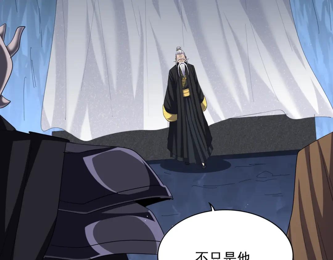 第411话 帝王 第45页