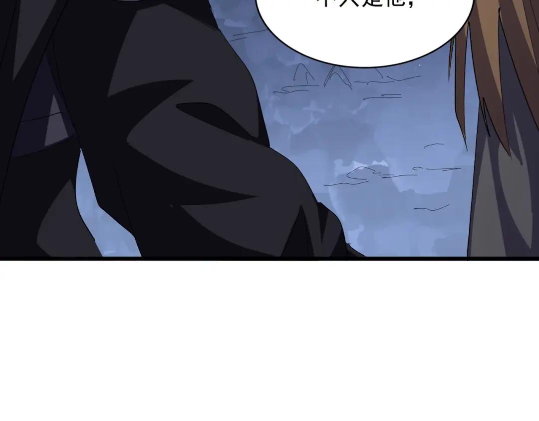 第411话 帝王 第46页