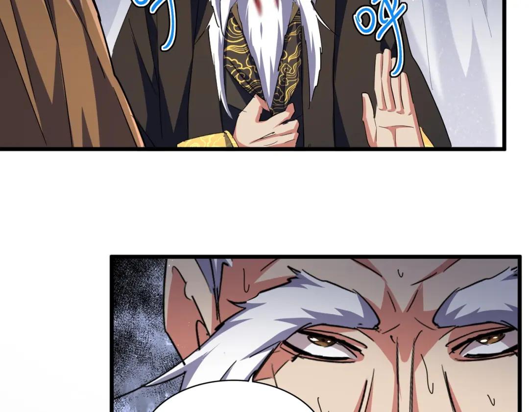 第411话 帝王 第75页