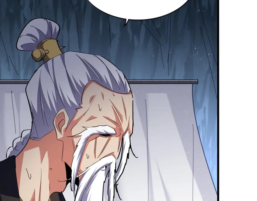 第411话 帝王 第85页