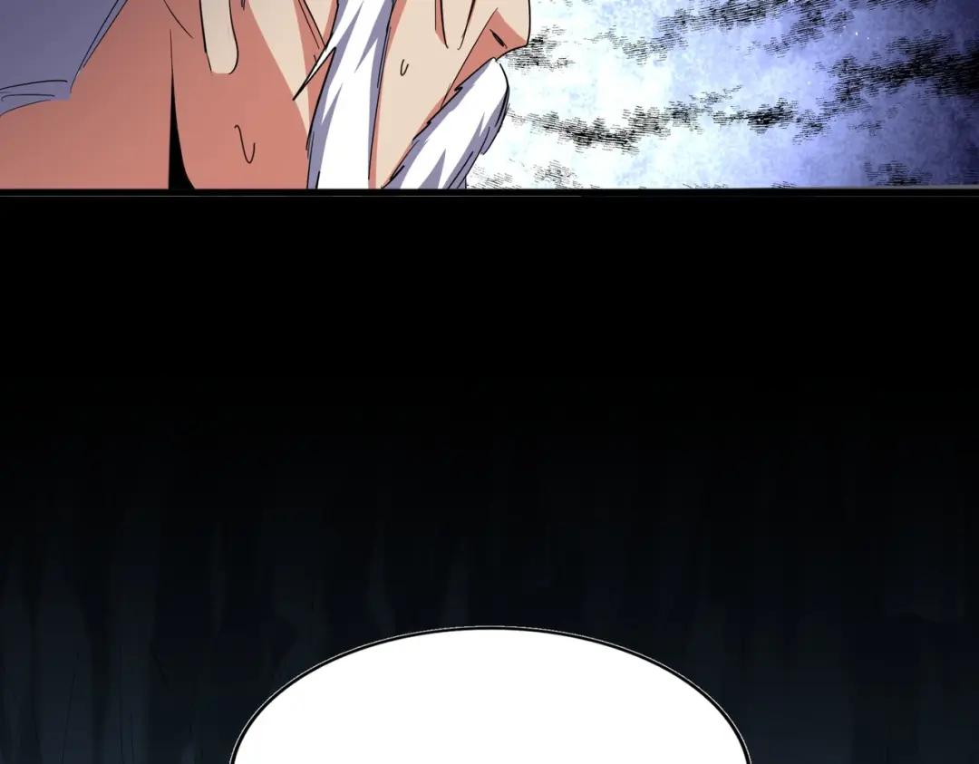 第411话 帝王 第88页