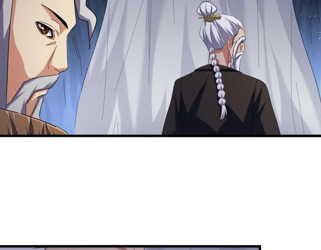 第411话 帝王 第97页