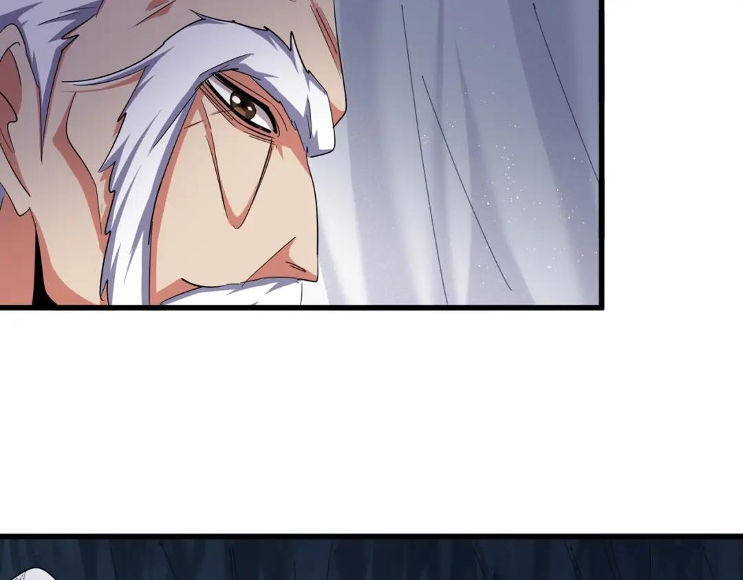 第411话 帝王 第98页