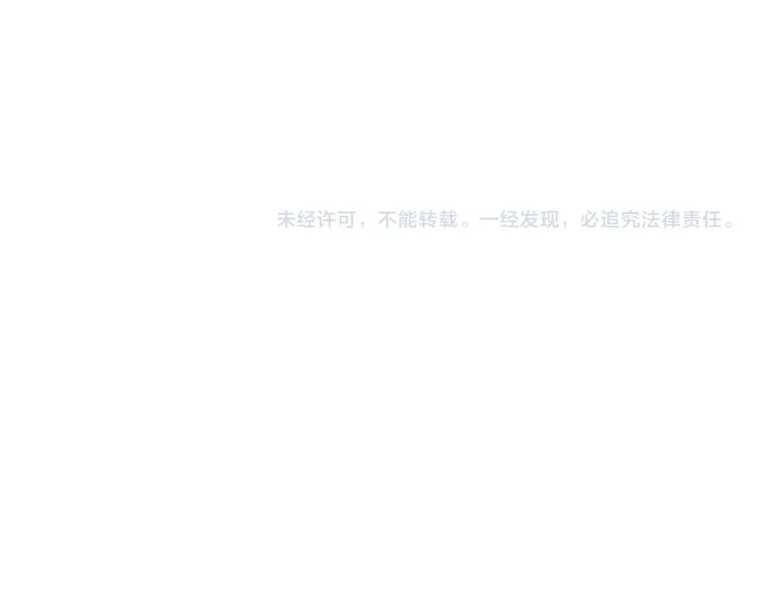 第411话 帝王 第109页