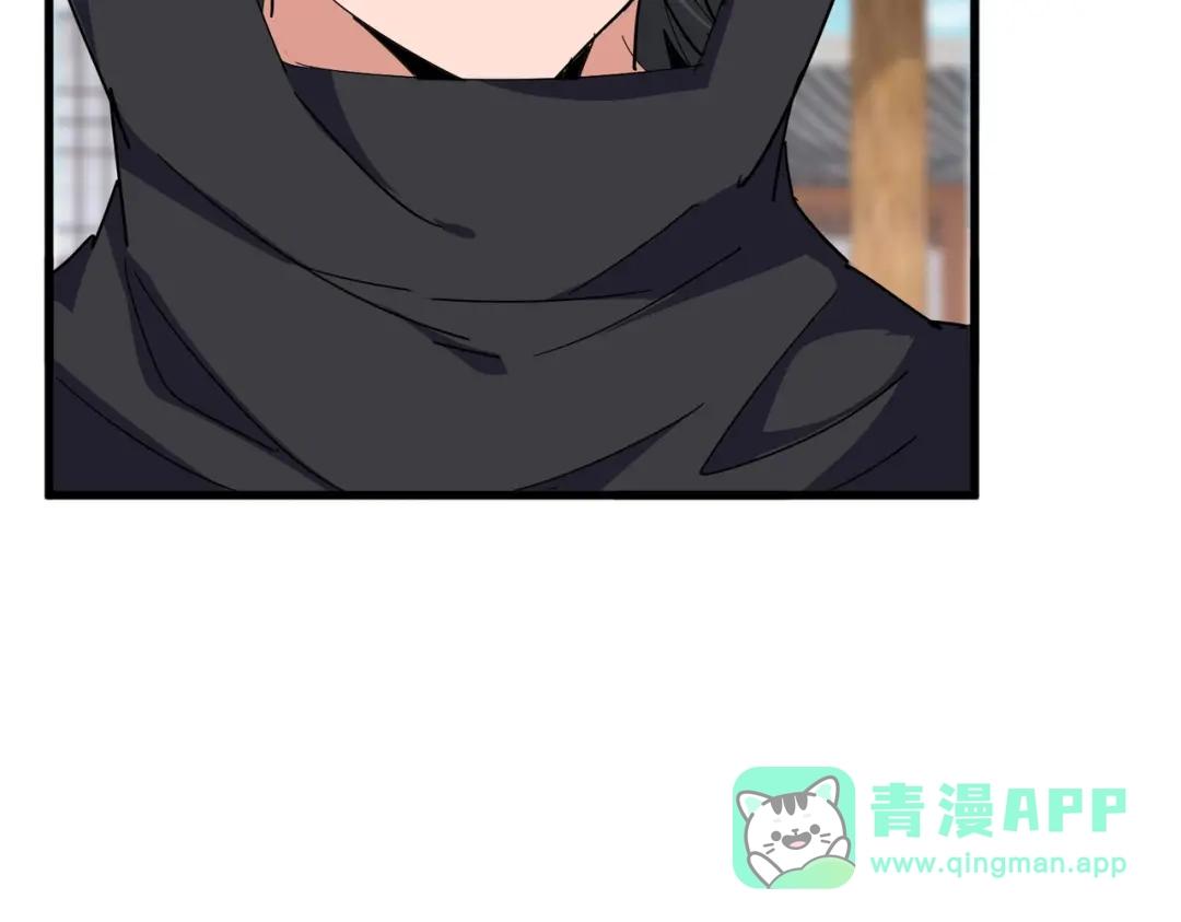 第880话 宝贝 第26页