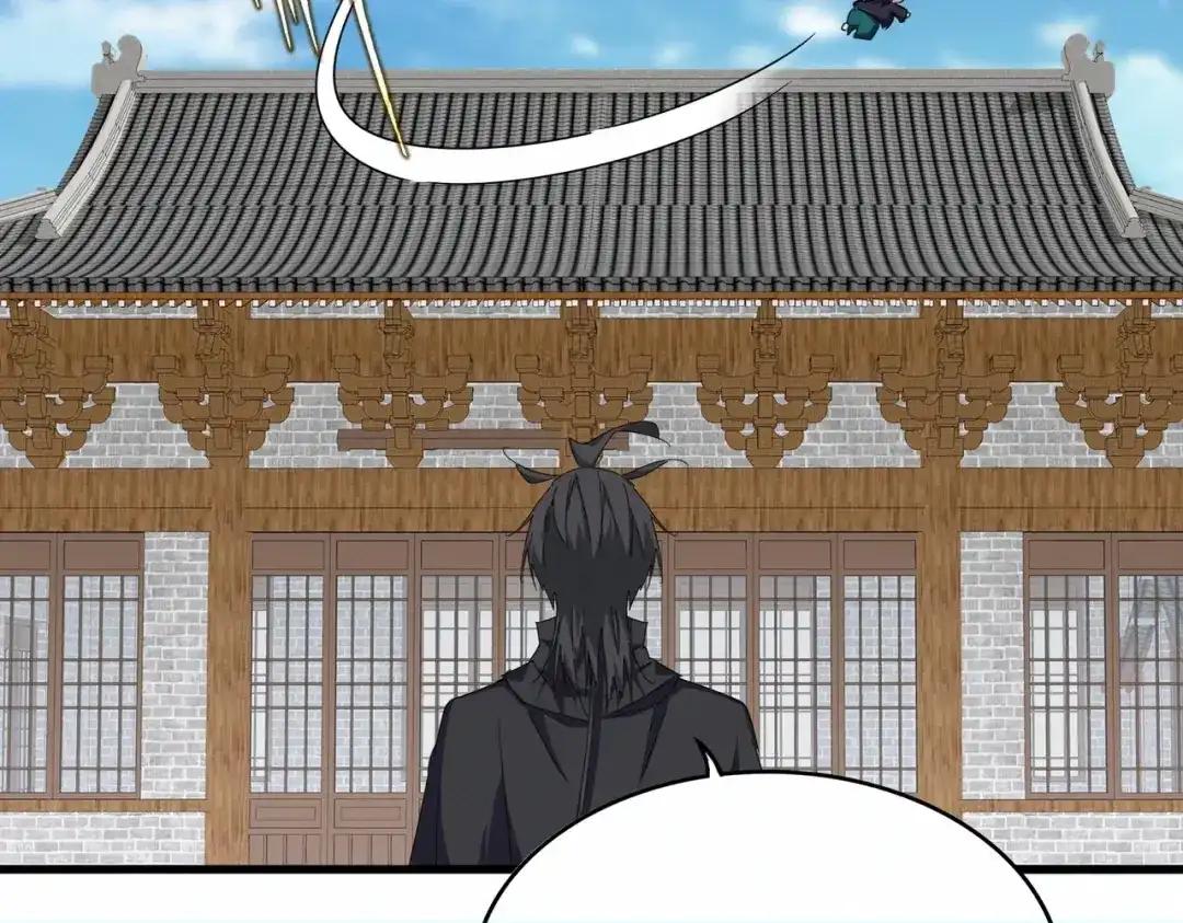 第880话 宝贝 第32页